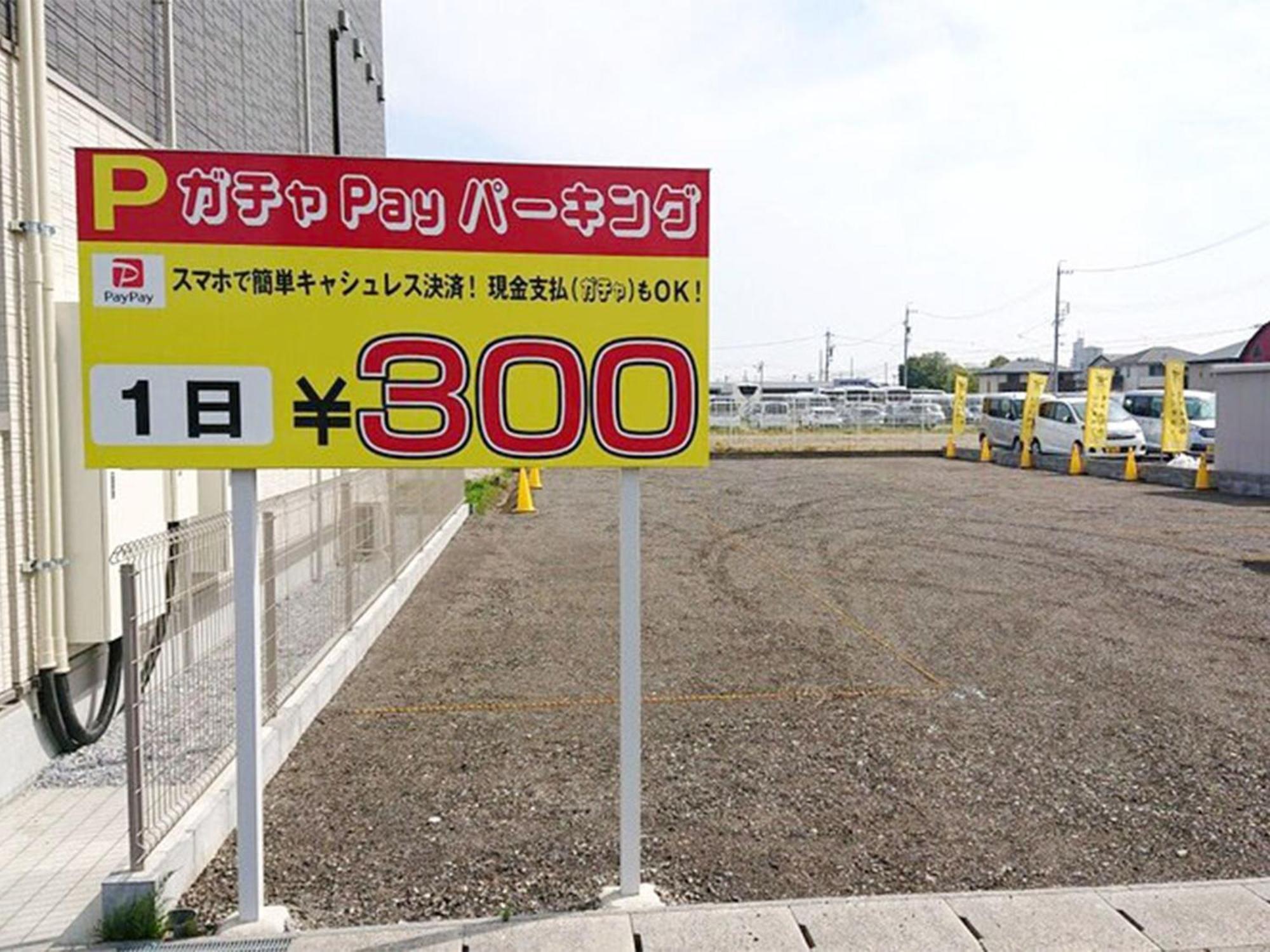 Guest House Gifuhashima Cocone / Vacation Stay 33938 Buitenkant foto